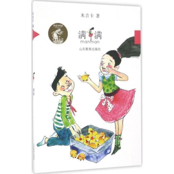 浇花的漂亮女孩